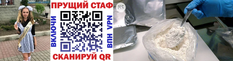 Магазин наркотиков Петухово НБОМе  ГАШИШ  Cocaine  Alpha PVP  АМФ 