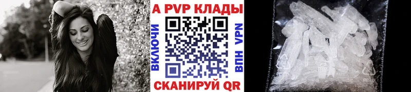 мега ссылка  Петухово  Alpha-PVP крисы CK 