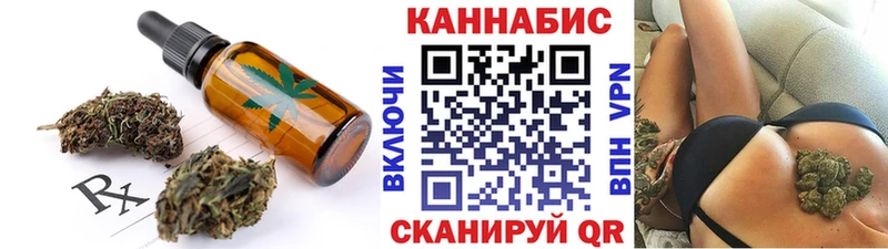 Печенье с ТГК марихуана  Петухово 