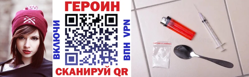 ГЕРОИН Афган  Петухово 