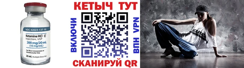 Кетамин VHQ где найти наркотики Петухово