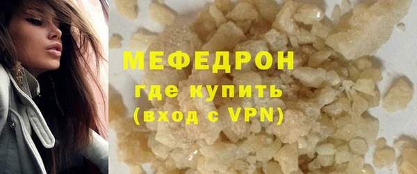 бутик Пересвет