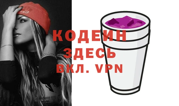 MESCALINE Дрезна