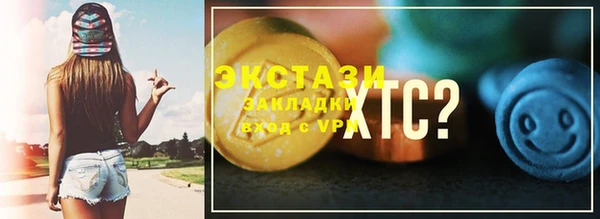 бутик Пересвет