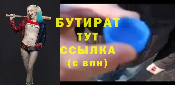 бутик Пересвет