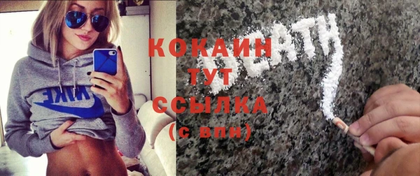 бутик Пересвет