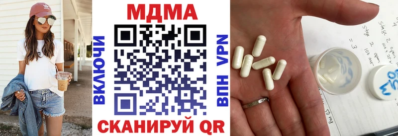 MDMA crystal  купить наркотик  Петухово 