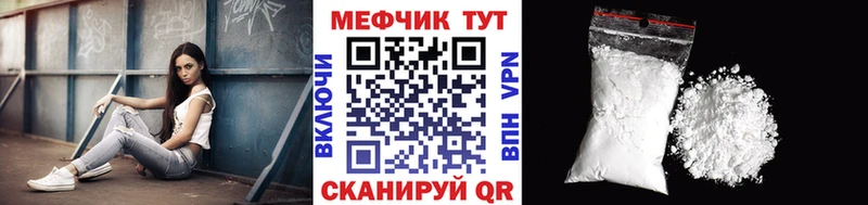 OMG как зайти  Петухово  Мефедрон мука 