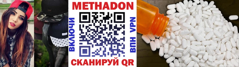 Метадон мёд Петухово
