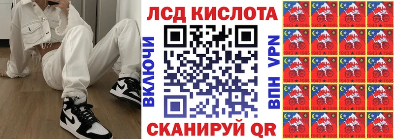 Наркотические марки 1500мкг  Петухово 