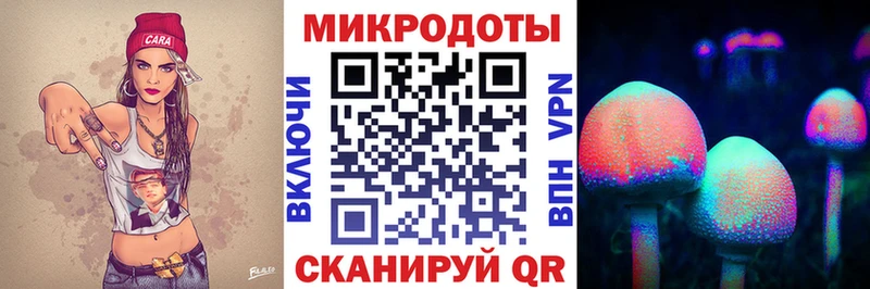 Галлюциногенные грибы Magic Shrooms  Петухово 